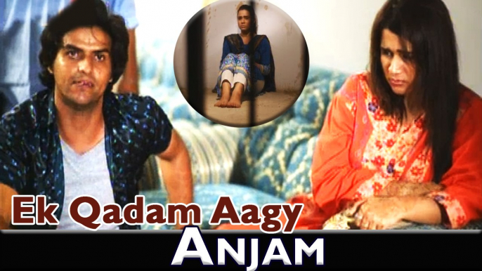 Anjaam Episode 23 - (Ek Qadam Aagy)