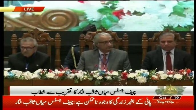 CJP Saqib Nisar addresses International symposium on water in Islamabad - 19th October 2018