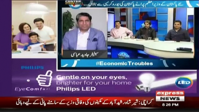 Center Stage with Reham Azhar - 20th October 2018