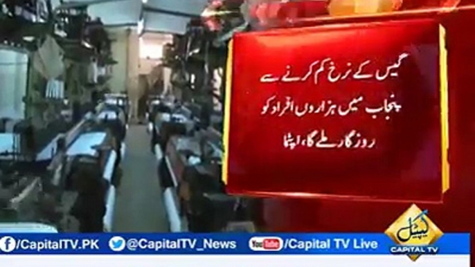 All Pakistan Textile Mills Association (APTMA) announces to reopen 100 closed mills in Punjab due to Government of Pakistan's policy of reducing gas rates to 60