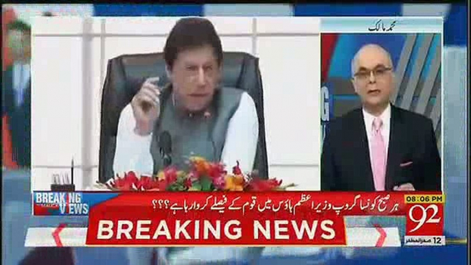 Imran Khan daily meets six persons in the morning to consult- Mohammad Malick reveals