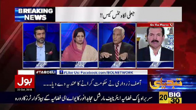 Ahmed Raza Kasuri Response On Asif Zardari's Press Conference..