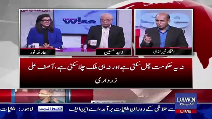 Arfa Noor Response On Asif Zardari's Statement Of Anti Govt Movement..