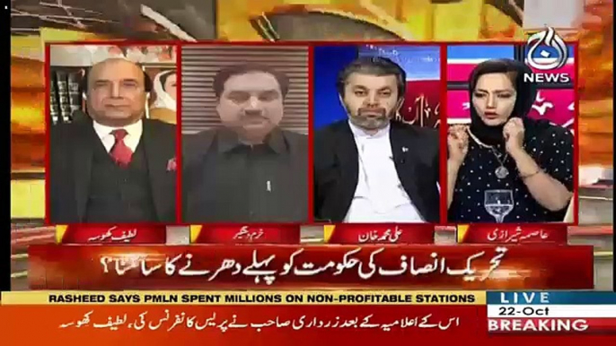 Imran Khan Ne Meeting Mein Waziroon Ko Kya Kaha ? Ali Muhammad Khan Tells.