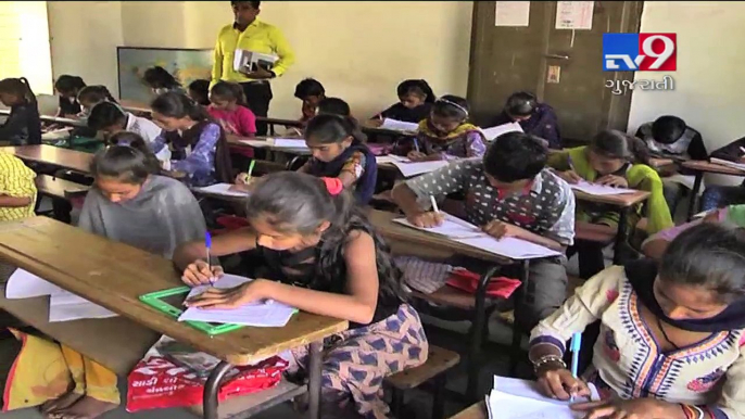 Here school students don't get answer sheets during exams, Banaskantha