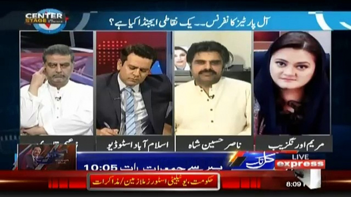 Center Stage with Reham Azhar - 25th October 2018