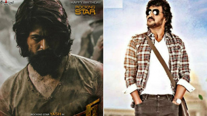 KGF Kannada Movie : ಯಶ್ ಕೆಜಿಎಫ್ ರಿಲೀಸ್ ದಿನವೇ ಉಪೇಂದ್ರ ಸಿನಿಮಾ ರಿಲೀಸ್ | FILMIBEAT KANNADA