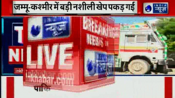 जम्मू-श्रीनगर हाईवे से 50 किलो हेरोइन जब्त | 50Kg Heroine seized at Jammu Srinagar Highway