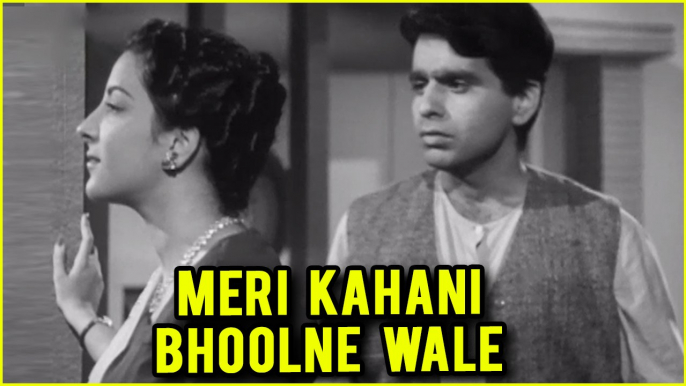 Meri Kahani Bhoolne Wale | Deedar Songs | Mohammed Rafi | Ashok Kumar | Nargis | Dilip Kumar