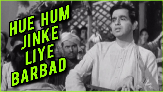 Hue Hum Jinke Liye Barbad | Deedar Songs | Mohammed Rafi Songs | Ashok Kumar | Nargis | Dilip Kumar