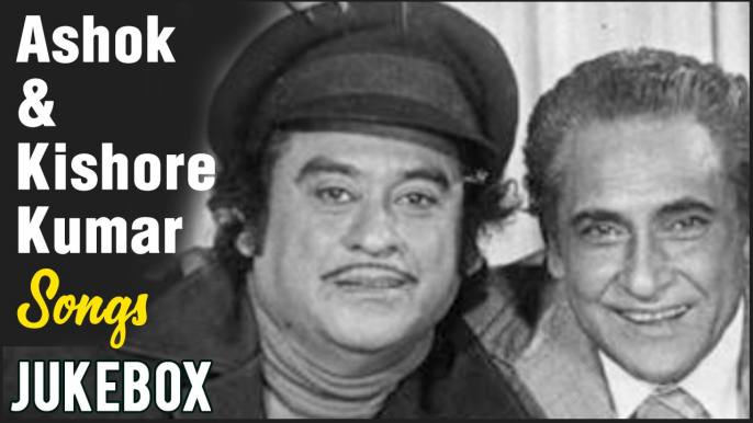 Kishore Kumar & Ashok Kumar Songs Jukebox | Old Bollywood Hindi Songs Collection | Hindi Gaane