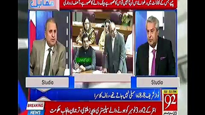 Zardari wants to play Sindh card after being arrested from Punjab - Rauf Klasra