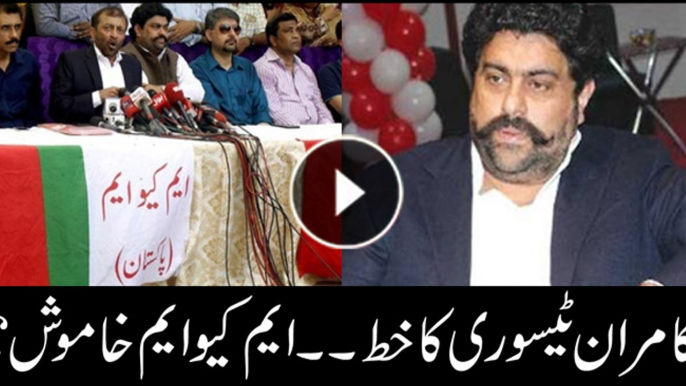 MQM-P decided not to respond on Kamran Tessori letter