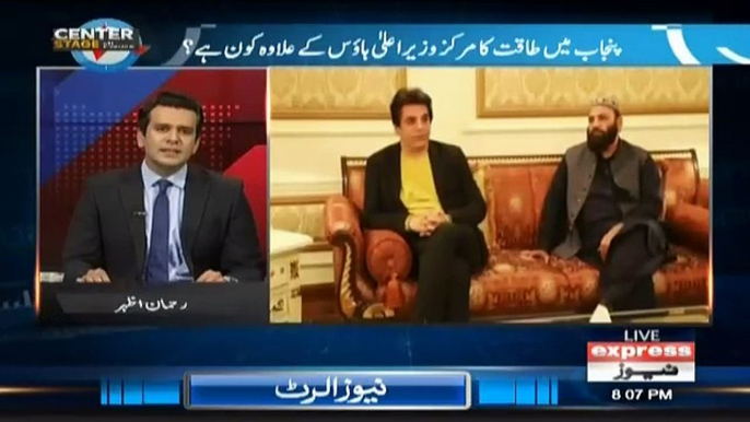 Center Stage with Reham Azhar - 10th November 2018