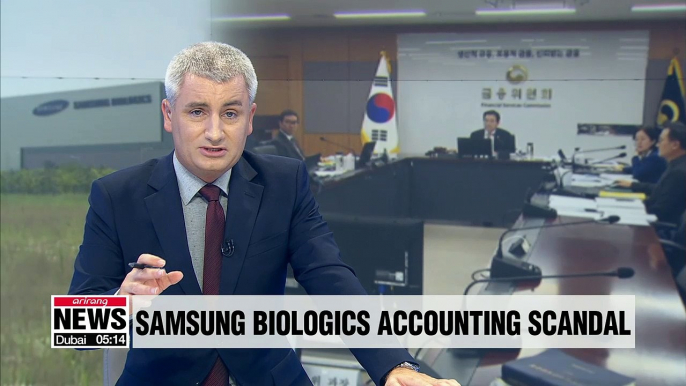 Gov't to announce verdict of Samsung BioLogics accounting irregularities