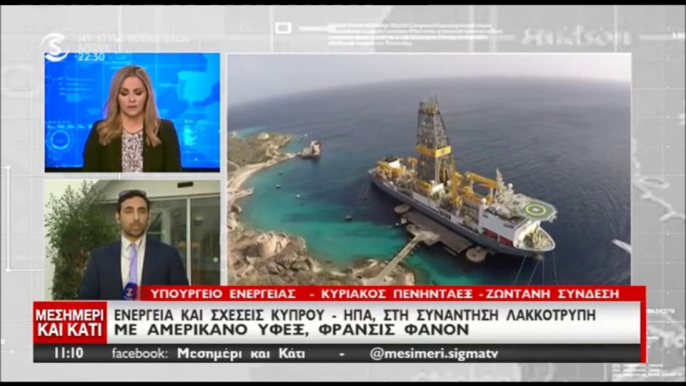 "Η γεώτρηση της Exxon έχει ξεκινήσει στο οικόπεδο 10 της κυπριακής ΑΟΖ..."