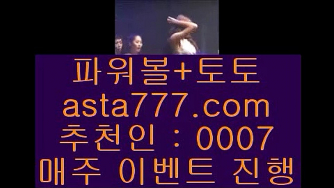 #eurostarbet #애니 #토토추천 #김고은 ▶ #안효섭  호환☯ 100%% & 안전☯ 1000%  ♬ 바로크롬에서 asta999.com     파트너코드 0007 #총판모집 ▣카톡☞mickey1004 ▶ #배구토토