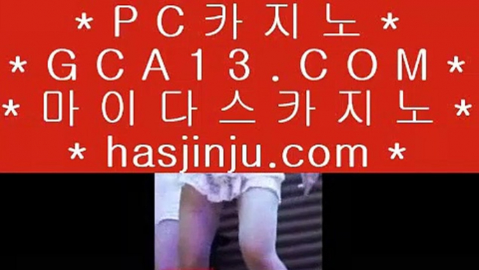 ✅실시간인터넷바카라✅ ♊ ✅슬롯머신 - 557cz.com  -  슬롯머신✅ ♊ ✅실시간인터넷바카라✅