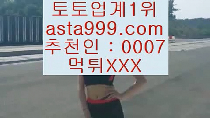 #바카라사이트추천 #로또857회당첨번호 #인터넷주사위 #프리바이오틱스 ▶ #고속도로교통상황  호환☯ 100%% & 안전☯ 1000%  ♬ 바로크롬에서 asta999.com     파트너코드 0007 #총판모집 ▣카톡☞mickey1004 ▶ #에스카지노