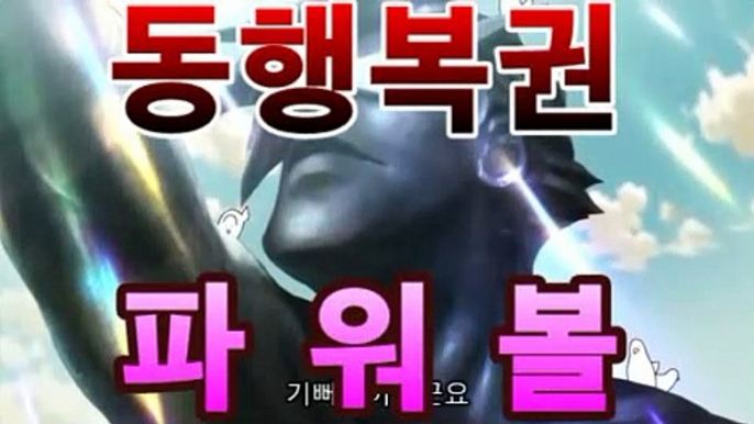 파워볼 - ( →★☆★asta777.com추천인2323★☆★←) ぼ파워볼양방ぼ동행복권파워볼ぼ일반단폴ぼ일반조합{{{【파워볼 당첨자】asta777.com추천인2323{{{파워볼 - ( →★☆★asta777.com추천인2323★☆★←) ぼ파워볼양방ぼ동행복권파워볼ぼ일반단폴ぼ일반조합