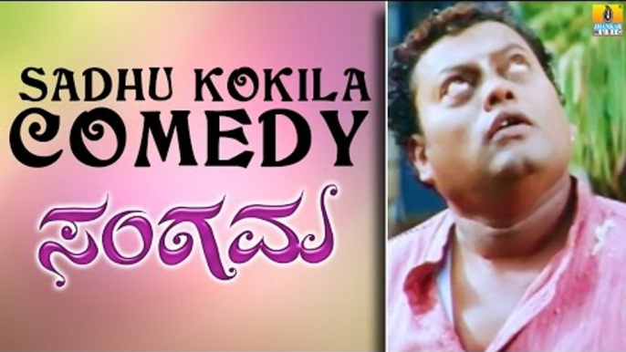 Sadhu Kokila Comedy Scene | Sangama Kannada Movie | Comedy Time