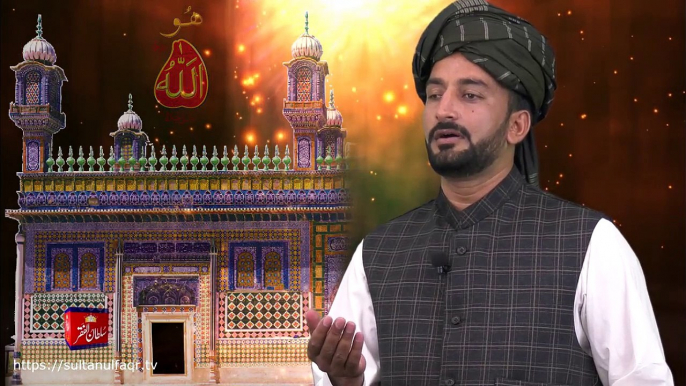 Kalam e Bahoo/Abyat e Bahoo | Andar kalma Kil Kil Kardaa, Ishq Sikhaayaa Kalma Hoo (16)