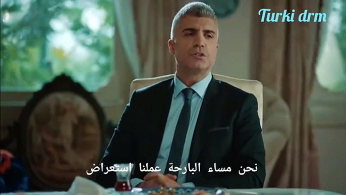 مسلسل عروس اسطنبول الحلقة 64  مترجم