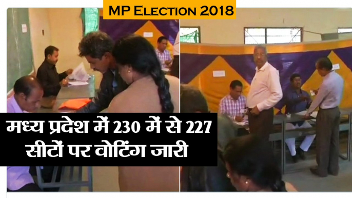 MP Election 2018 II मध्य प्रदेश में 230 में से 227 सीटों पर वोटिंग जारी