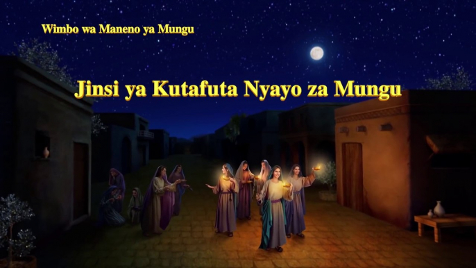 Wimbo Mpya wa Dini | "Jinsi ya Kutafuta Nyayo za Mungu" | God's Sheep Hear the Voice of God