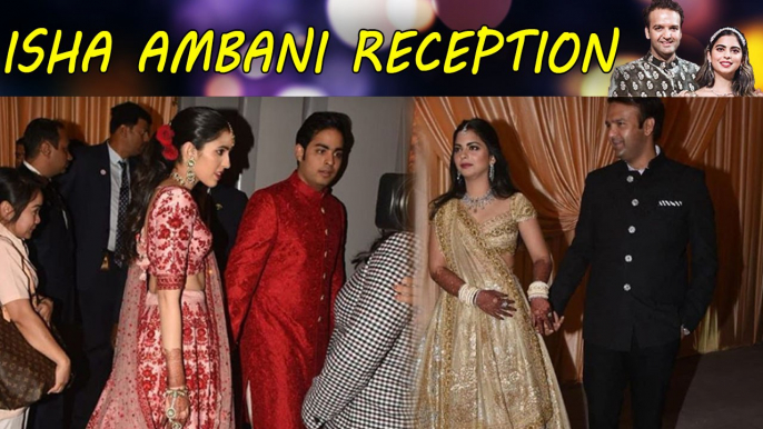 Isha Ambani Reception: Shloka Mehta arrives with Fiance Akash Ambani; Watch Video | FilmiBeat