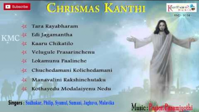 Chrismas Kanthi || Lord Jesus Top Hit Songs Jukebox || Latest New Telugu Christian Songs