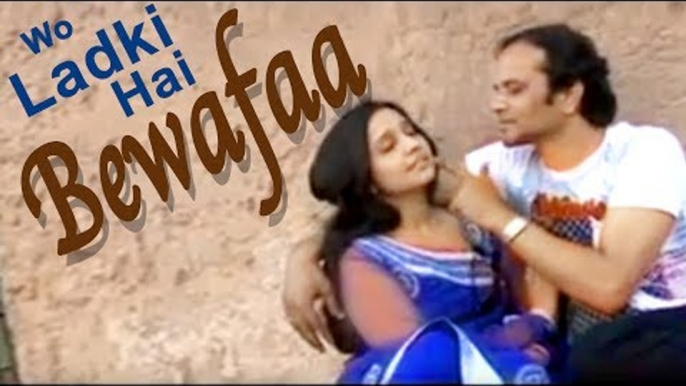 Wo Ladki Hai Bewafaa | Bewafaa Ladki | Mohd. Niyaz