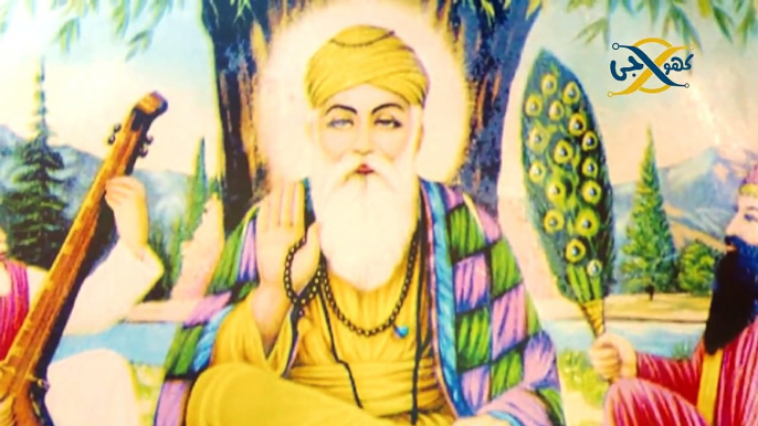 REALITY BEHIND BABA GURU NANAK ¦ FOUNDER OF SIKHISM ¦ HISTORY OF GURU NANAK ¦ KHOJI