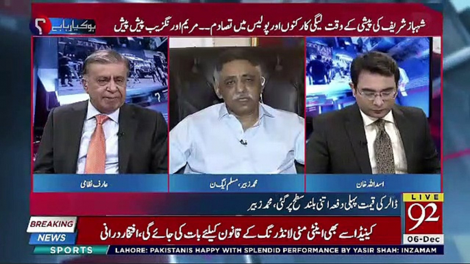 Credit Should Give To To Asif Zardari's Government That There Was No Political Prisonor In Entire 5 Year-Zubair Umar