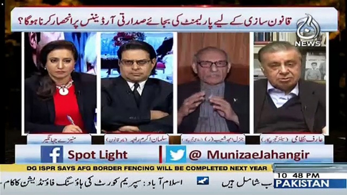 Heated Debate B/w Arif Nizami & Amjad Shoaib