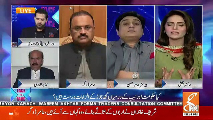 Nazeer Laghari Response On THe Performance Of NAB..