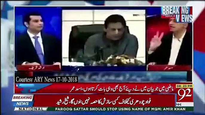 Muhammad Malick Se Sawal Per Asad Umar Ne Kya Kaha ?