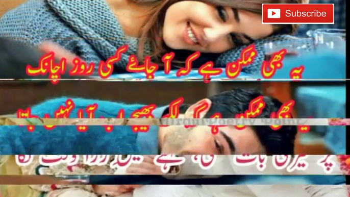 Sad urdu 2 line poetry|urdu 2 line shayari|urdu poetry love sad romantic