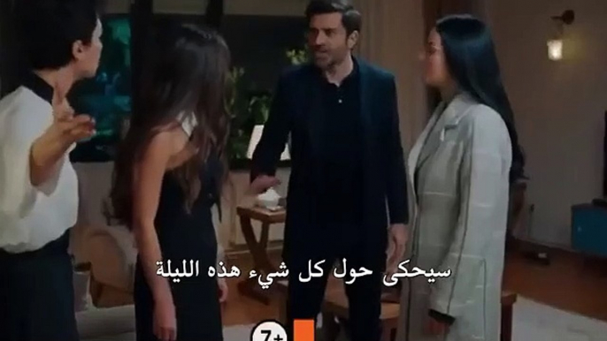 مسلسل لا تبكي يا امي  الحلقة 11 مترجم للعربية