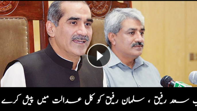 NAB will present Saad Rafiq, Salman Rafique in Accountability court tomorrow