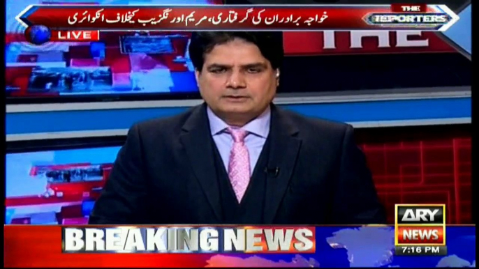 Arif Hameed Bhatti's analysis on the system of Pakistan and corruption in it