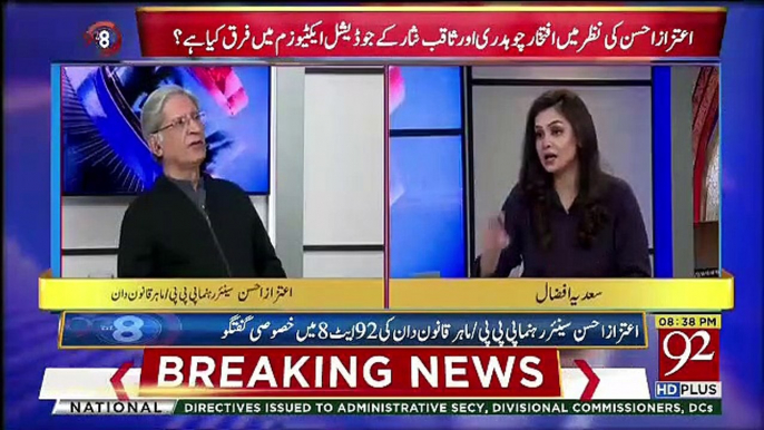 Chief Justis Saqib Nisar Better Than Iftekhar Chaudhry But, Aitzaz Ahsan