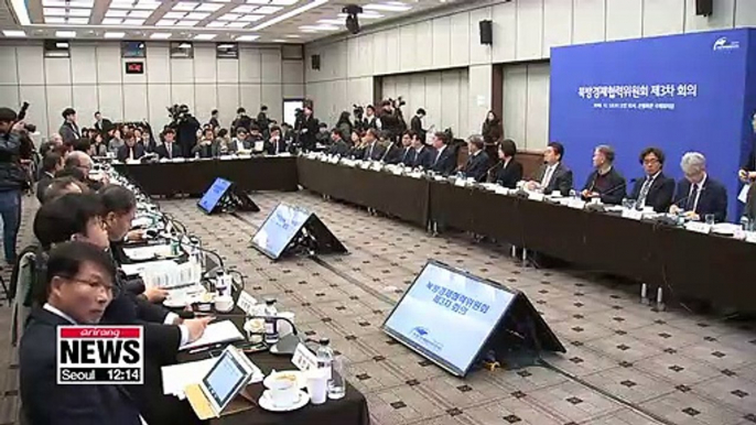 Presidential Committee on Northern Economic Cooperation  holds 3rd meeting in Seoul