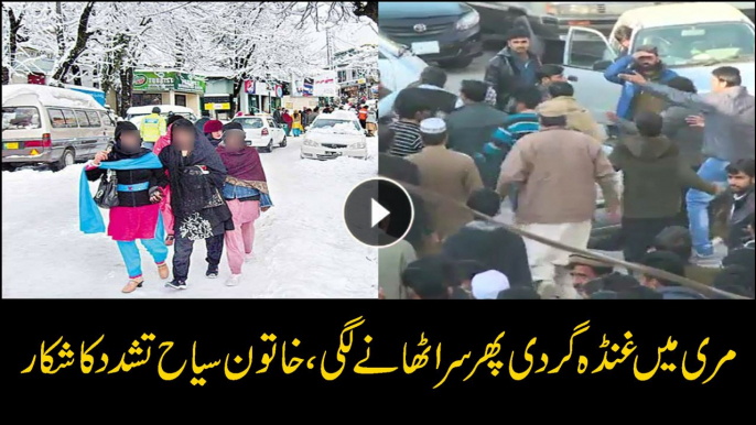 Hotel agents harass tourist couple in Murree, video goes viral