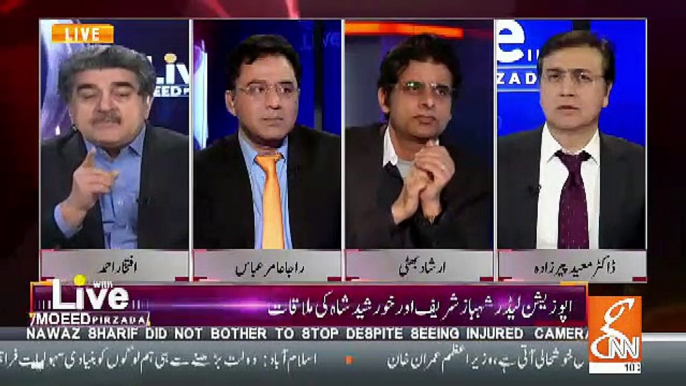 Opposition Is Not Allowing THe Govt To Work.. Irshad Bhatti Response