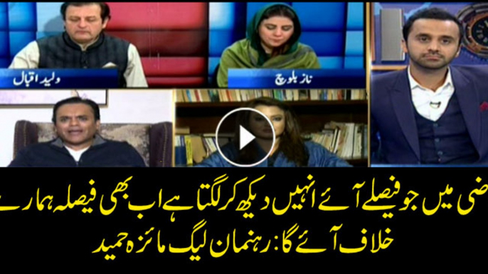 PML-N’s Maiza Hameed hints at judgment coming against Nawaz