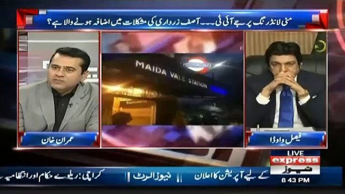 Faisal Vawda Jaw Breaking Reply To Abid Sher Ali