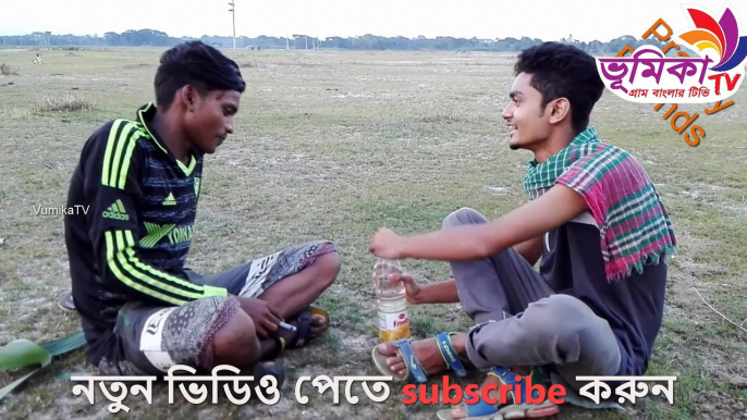 Bangla Comedy Natok  ভাই আমি বিয়া করতে চাই  বাংলা কমেডি হাসির নাটক   হাসির নাটক