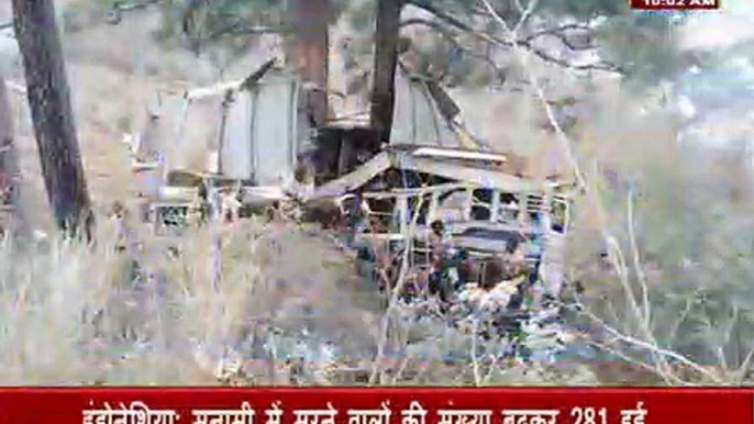 Breaking  One ITBP personnel dead, 24 injured in a bus crash on Srinagar-Jammu highway