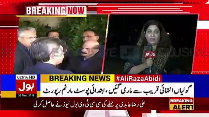 Faisal Raza Abidi Ke Kitne Bache Hain Unke Chotay Bhai Is Waqt Kahan ?? Watch This